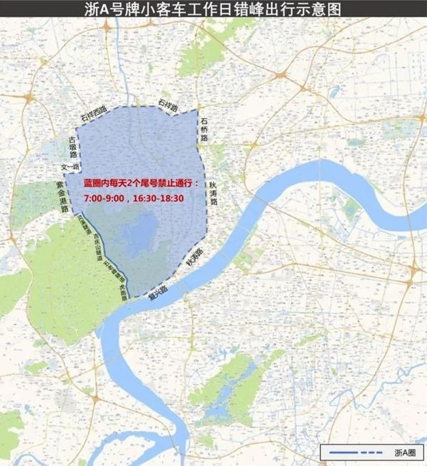 杭州限行时间2023最新规定 杭州浙a牌照限行范围