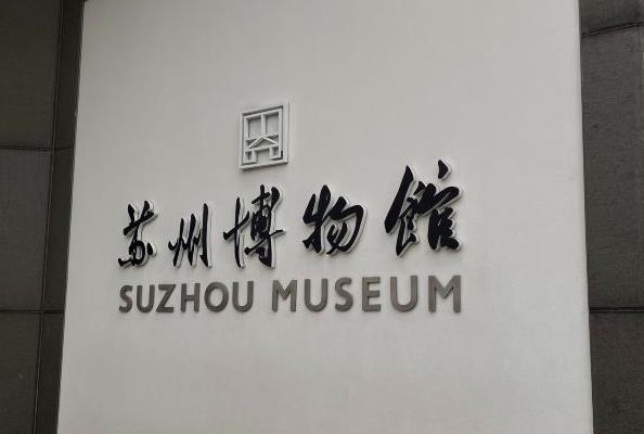 2023国内博物馆排行榜最新名单