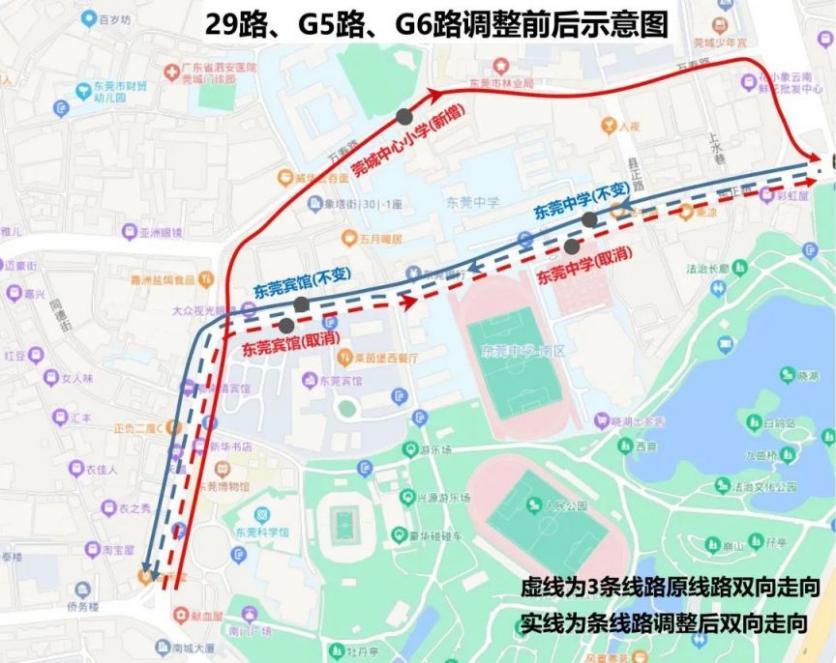 6月10日起东莞莞城4条公交线路调整