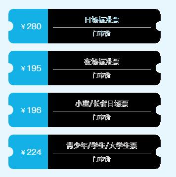 广州长隆水上乐园行前准备 附省钱攻略