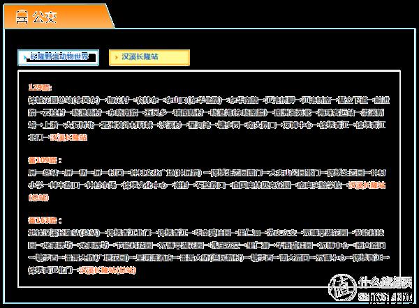 广州长隆水上乐园行前准备 附省钱攻略