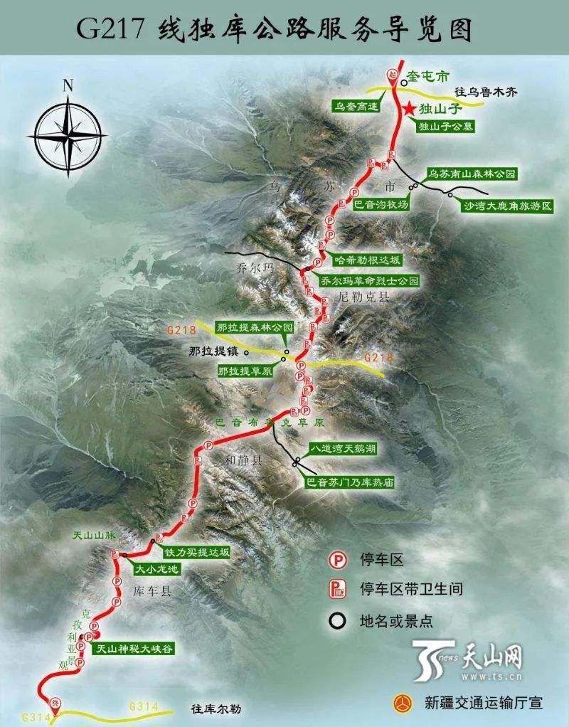 独库公路2023开放时间关闭时间