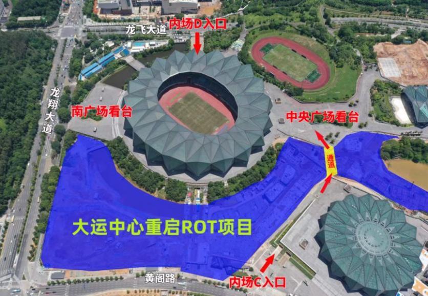 2023五月天深圳演唱会几点检票入场