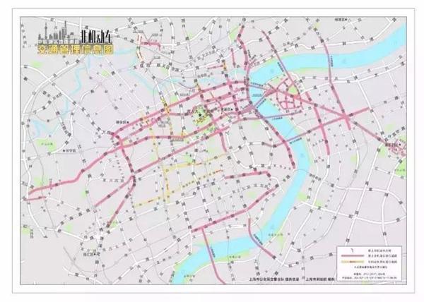 上海禁止骑行道路有哪些地方