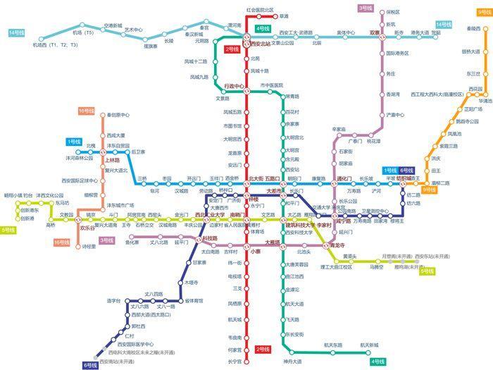 西安地铁运营时间2023最新