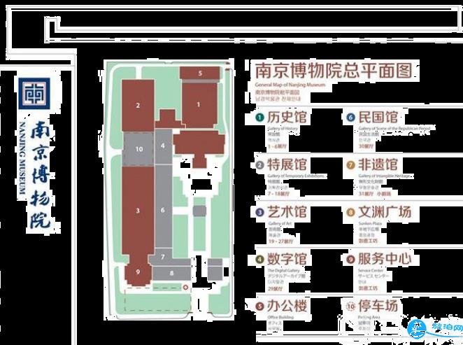 南京博物院和南京博物馆哪个好 南京博物馆门票多少钱