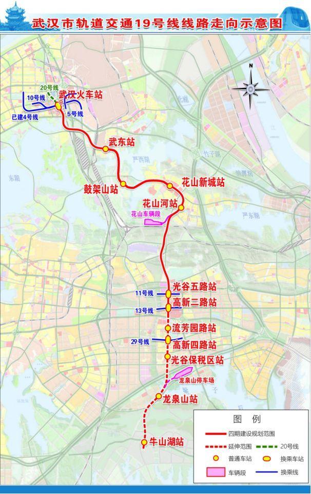 武汉地铁19号线最新线路图2023