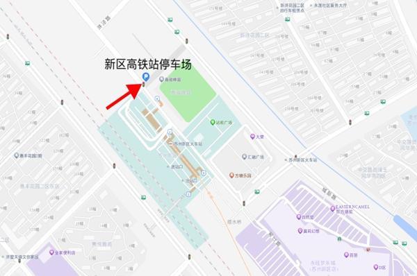 苏州火车站停车场收费标准2023