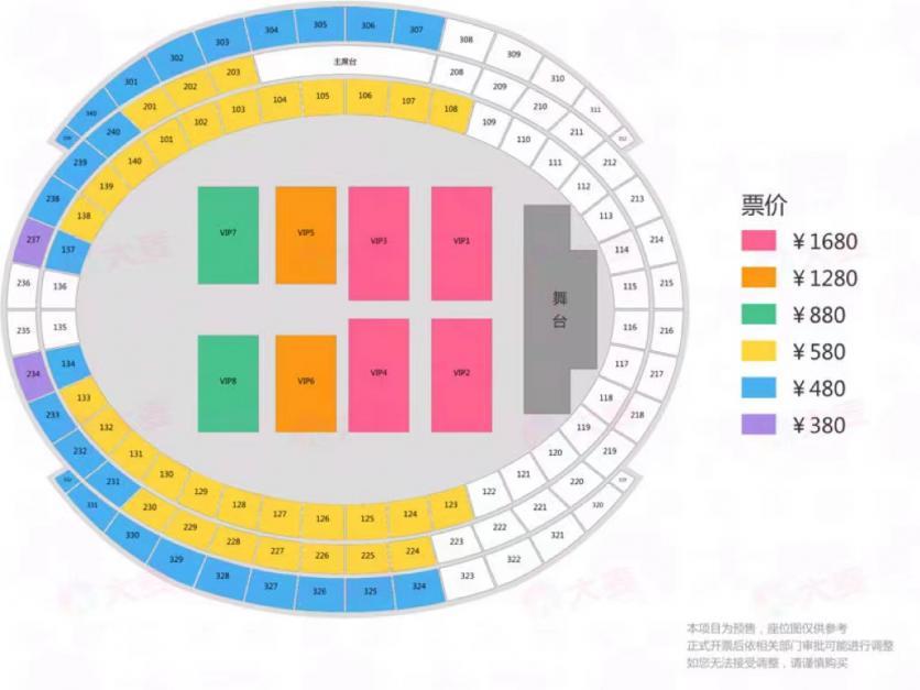 2023张杰深圳演唱会座位图+歌单+交通指南