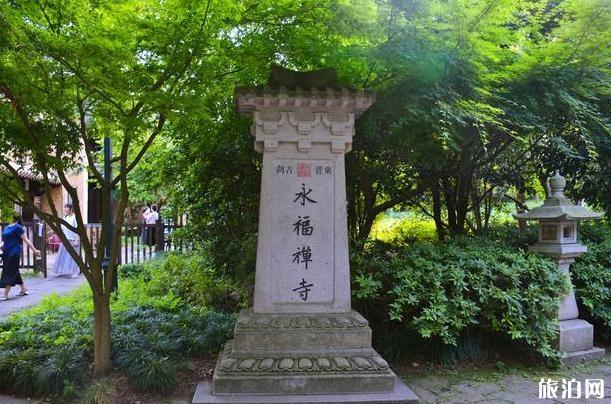 永福寺和韬光寺求签灵验吗