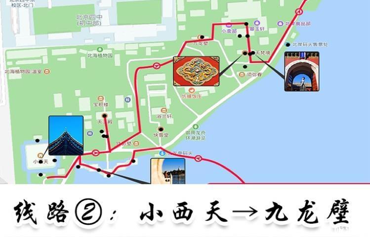 北海公园旅游路线示意图 北海公园旅游最佳路线