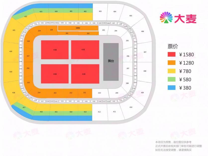 2023张惠妹西安演唱会时间+地点+门票+歌单+座位图