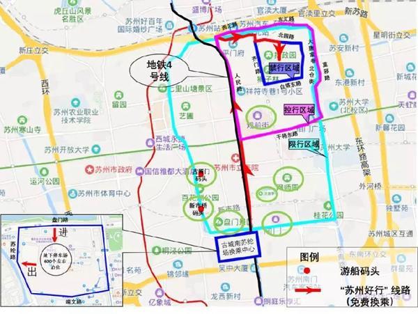 2023苏州限行政策汇总