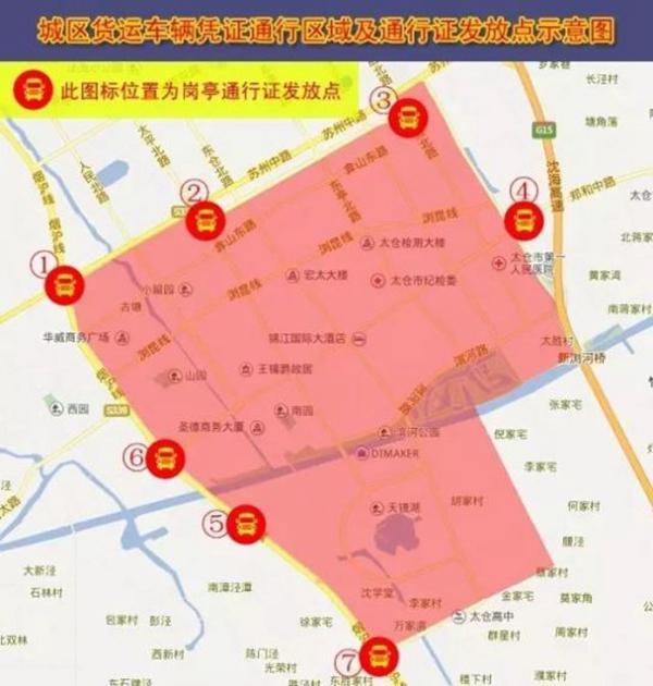 2023苏州限行政策汇总