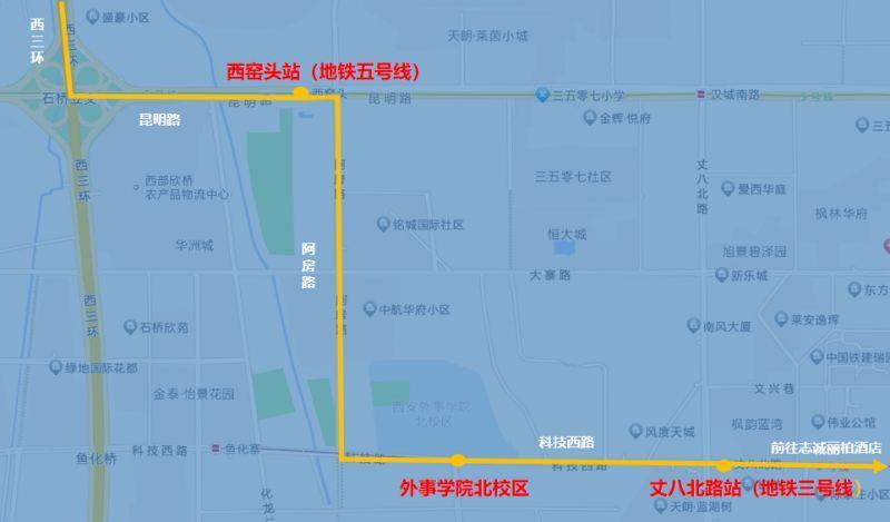 西安机场大巴最新时刻表查询2023