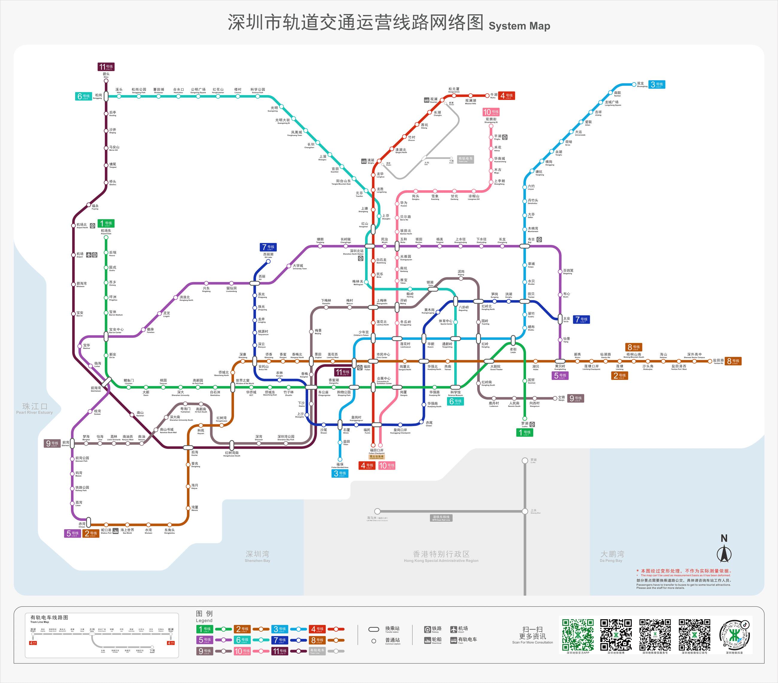 2023中秋国庆深圳地铁运营时间