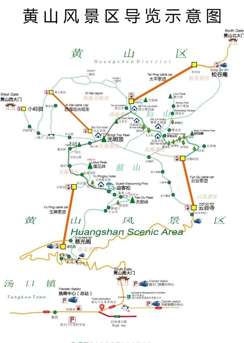 国庆中秋黄山有哪些赏秋路线推荐