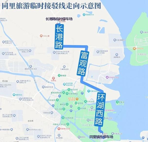 2023苏州国庆旅游专线车路线