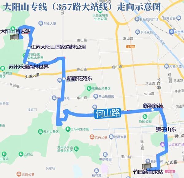 2023苏州国庆旅游专线车路线