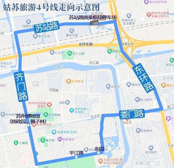 2023苏州国庆旅游专线车路线