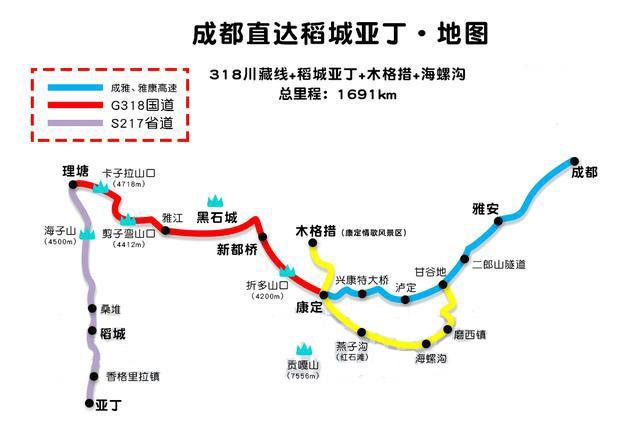 川西自驾游最佳线路图 这四条经典路线3-9天畅玩