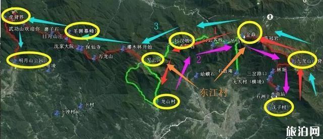 武功山徒步攻略2天路线 3天路线