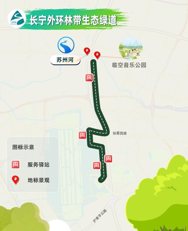 上海赏秋骑行路线推荐 适合骑行看风景的路线