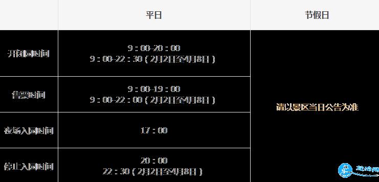 2023深圳海上田园门票+交通+开放时间