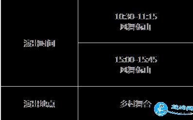 2023深圳海上田园门票+交通+开放时间