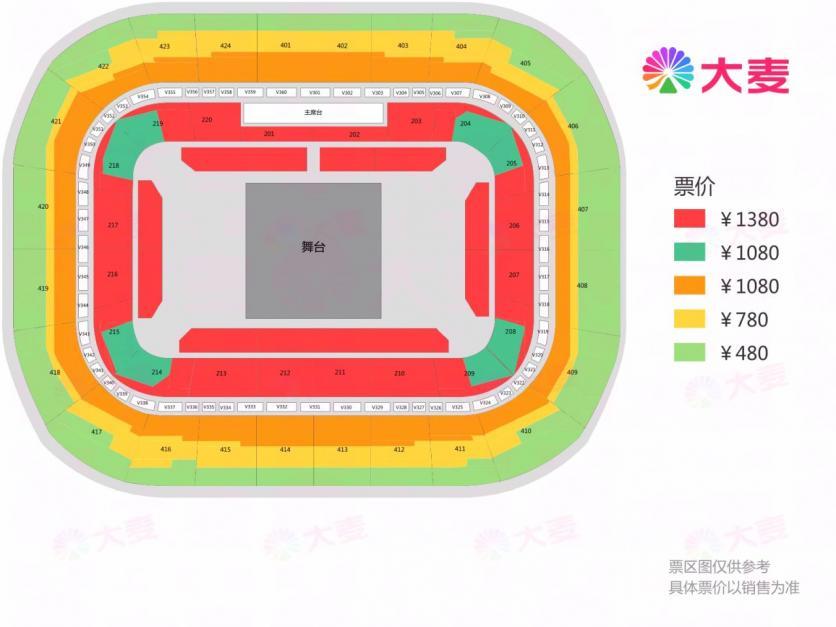 2023伍佰西安演唱会门票+时间+地点+座位图+歌单