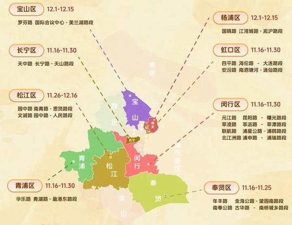 2023上海落叶不扫景观道路的地方有哪些