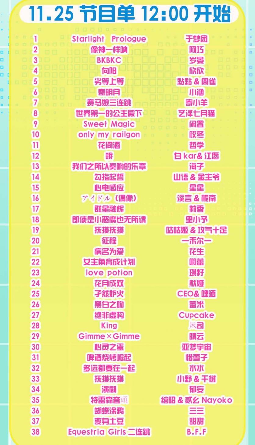 2023武汉环形宇宙动漫游戏嘉年华门票+时间+地点+嘉宾+节目单