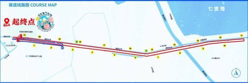 2023天津宁河七里海半程马拉松比赛路线 附线路图