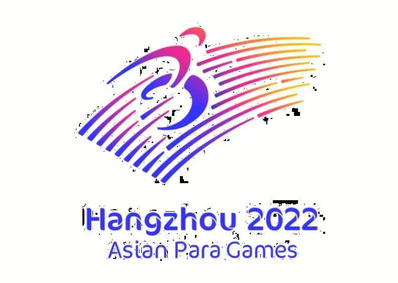 2023杭州亚残运会举办时间+举办地点