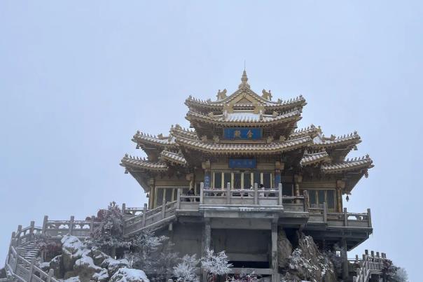 老君山看雪景最佳地点