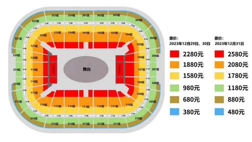 2024张杰成都跨年演唱会门票+时间+地点+座位图