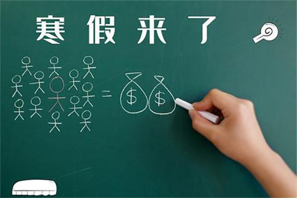 武汉中小学寒假时间2024