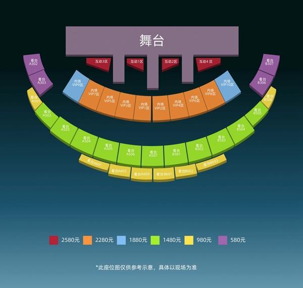 2023-2024湖南卫视跨年演唱会在哪里举办 嘉宾有哪些