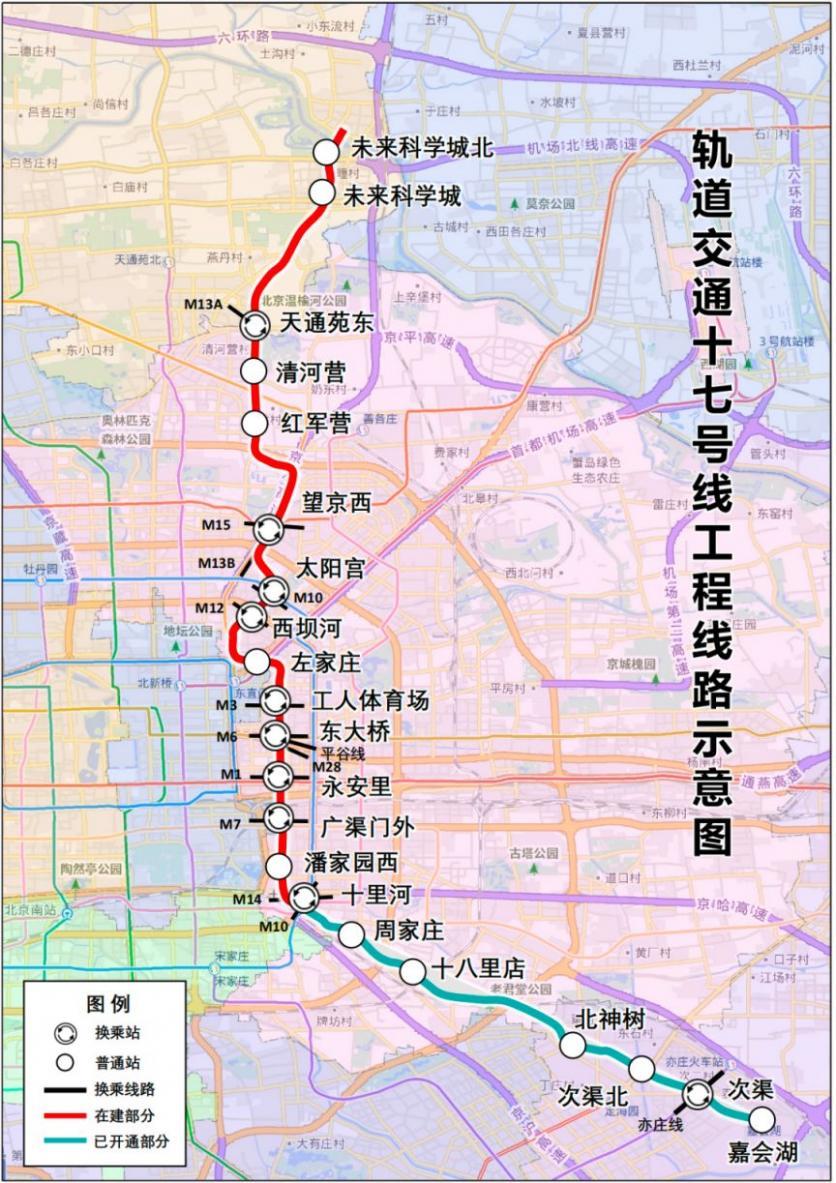 2023北京地铁17号线北段什么时候开通 最新消息