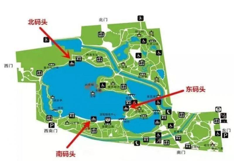 2024北京紫竹院公园游船码头+价格