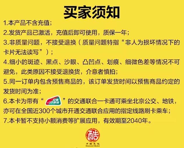 北京玉玺公交卡怎么申请 北京玉玺公交卡在哪里办