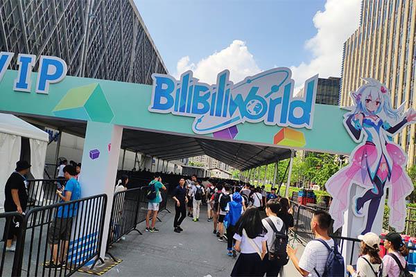 BilibiliWorld2024时间+地点