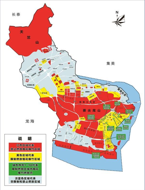 厦门烟花爆竹燃放规定