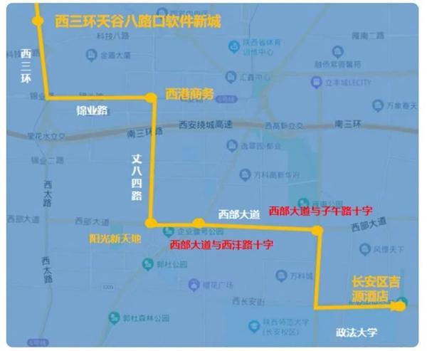 2025西安咸阳机场大巴最新时刻表+票价