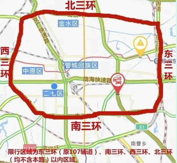 郑州限行新规定2024 郑州限行时间和范围