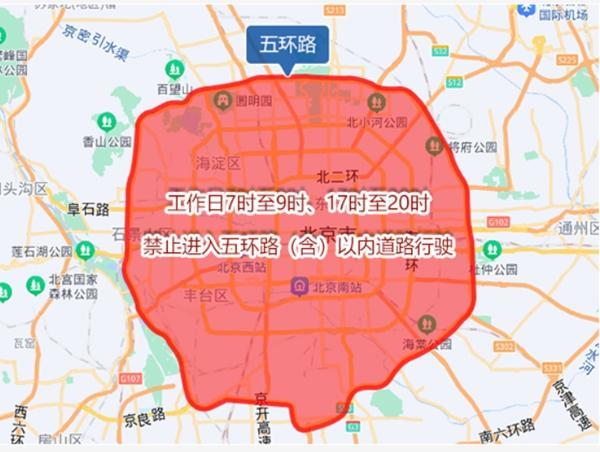 2024外地车进北京限行最新规定