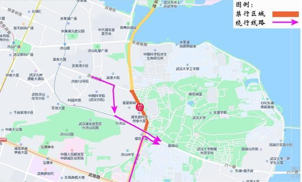 2024武汉赏樱热门景点交通管制