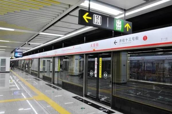 沈阳地铁运营时间2024年最新