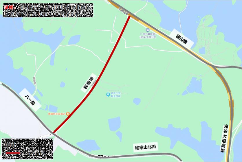 2024年3月16日至4月6日武汉东湖周边道路限行通知