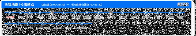 2023西安地铁线路图最新版(持续更新)